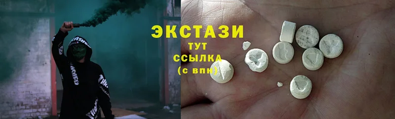 наркота  маркетплейс какой сайт  Ecstasy диски  Зеленодольск 