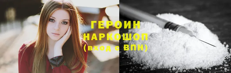 закладки  Зеленодольск  Героин Heroin 