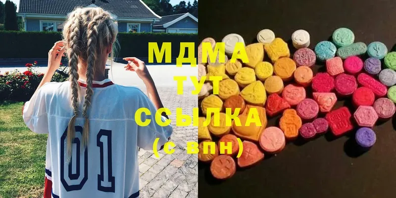 MDMA молли  Зеленодольск 